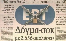 ert-grece-journal-la-deviation